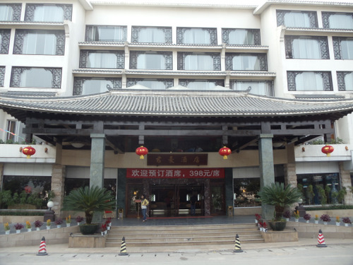 Our hotel.